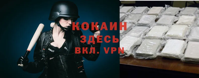 Хочу наркоту Минусинск Конопля  COCAIN  ГАШИШ  A PVP  Мефедрон 