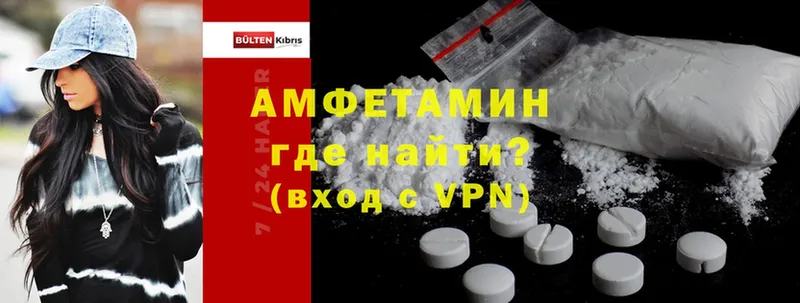 купить наркотик  Минусинск  Amphetamine 98% 