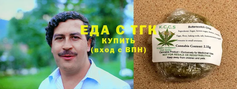 Еда ТГК конопля  Минусинск 