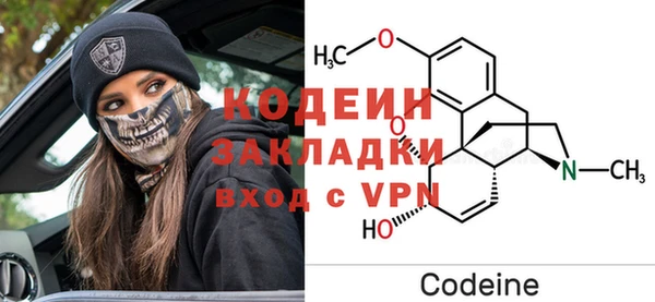 альфа пвп VHQ Бугульма