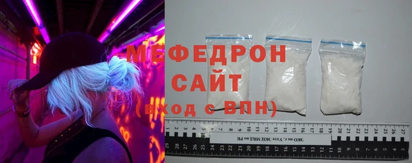 альфа пвп VHQ Бугульма