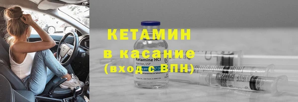 каннабис Бронницы