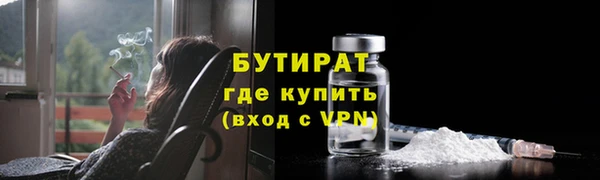 альфа пвп VHQ Бугульма